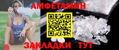 меф Камышлов