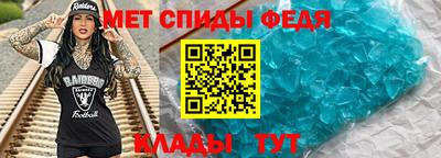 меф VHQ Кандалакша