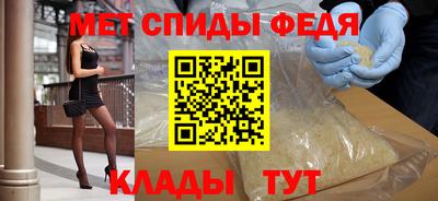меф VHQ Канаш