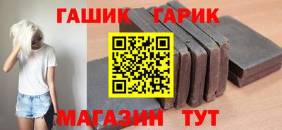 меф VHQ Канаш