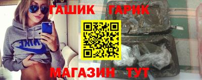 меф VHQ Канаш