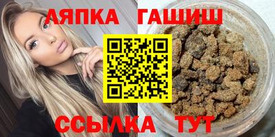 меф VHQ Кандалакша