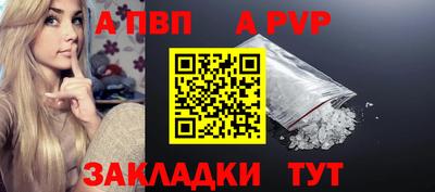 Альфа ПВП Кимры