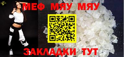 COCAINE Абинск