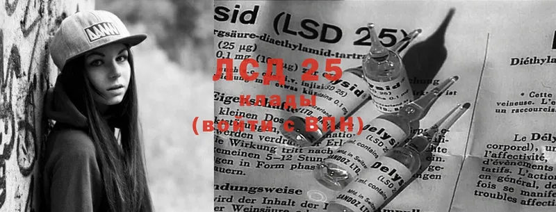 LSD-25 экстази ecstasy  купить закладку  Лениногорск 