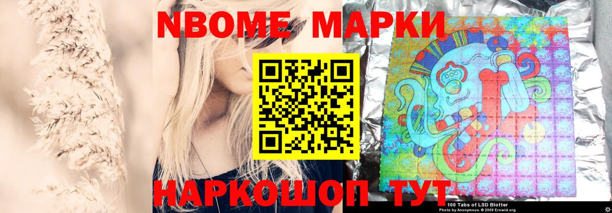 Лсд 25 экстази кислота Лениногорск