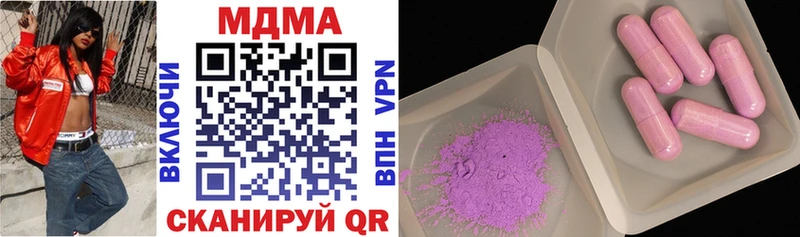 MDMA Molly  Лениногорск 