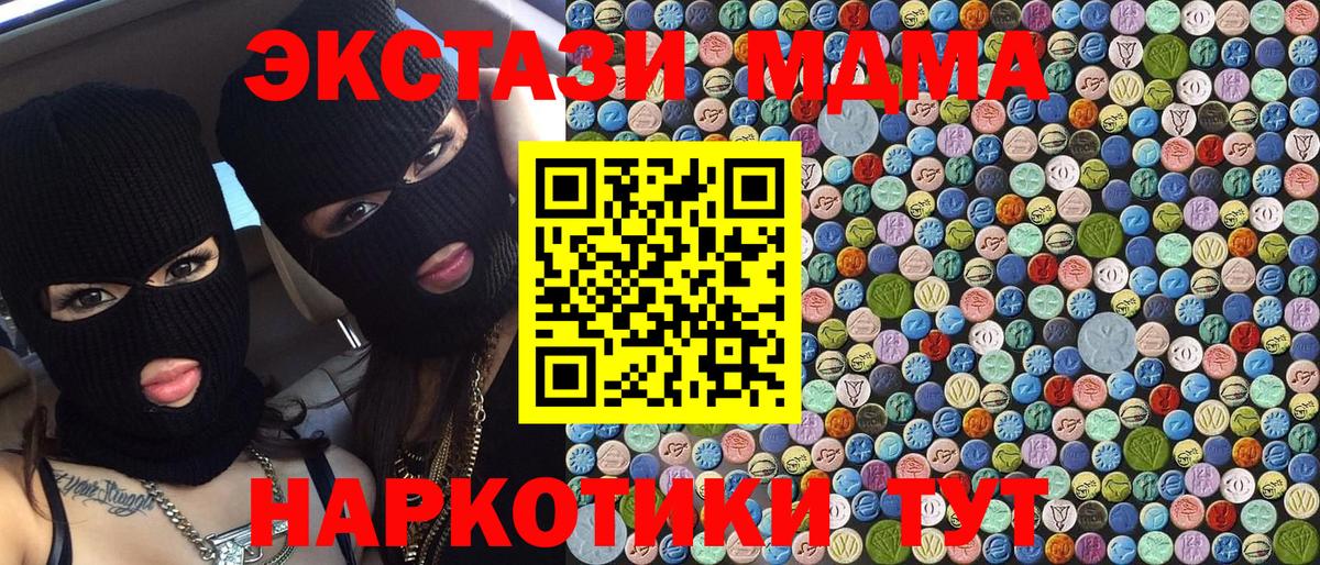 Мефедрон кристаллы  ТГК  COCAIN  Лениногорск  Вход с VPN  Канабис  ГАШ 
