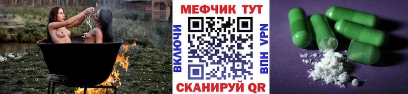 Мефедрон VHQ Лениногорск