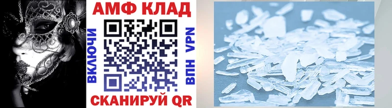 МЕТАМФЕТАМИН мет  omg рабочий сайт  Лениногорск 