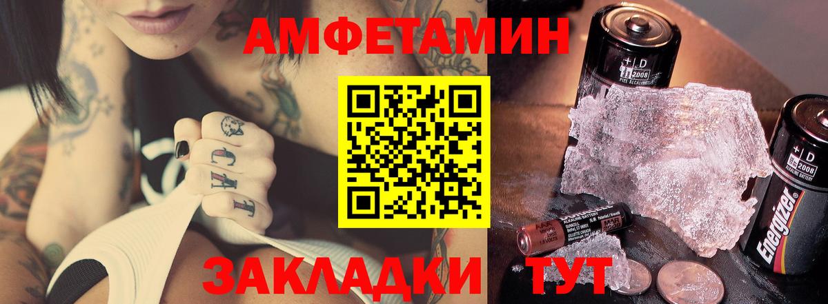 Лениногорск  Первитин винт  Вход с VPN 