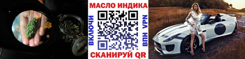 Дистиллят ТГК жижа  Лениногорск 