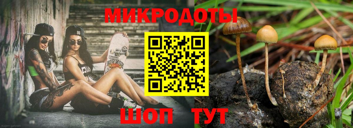 Мефедрон Лениногорск