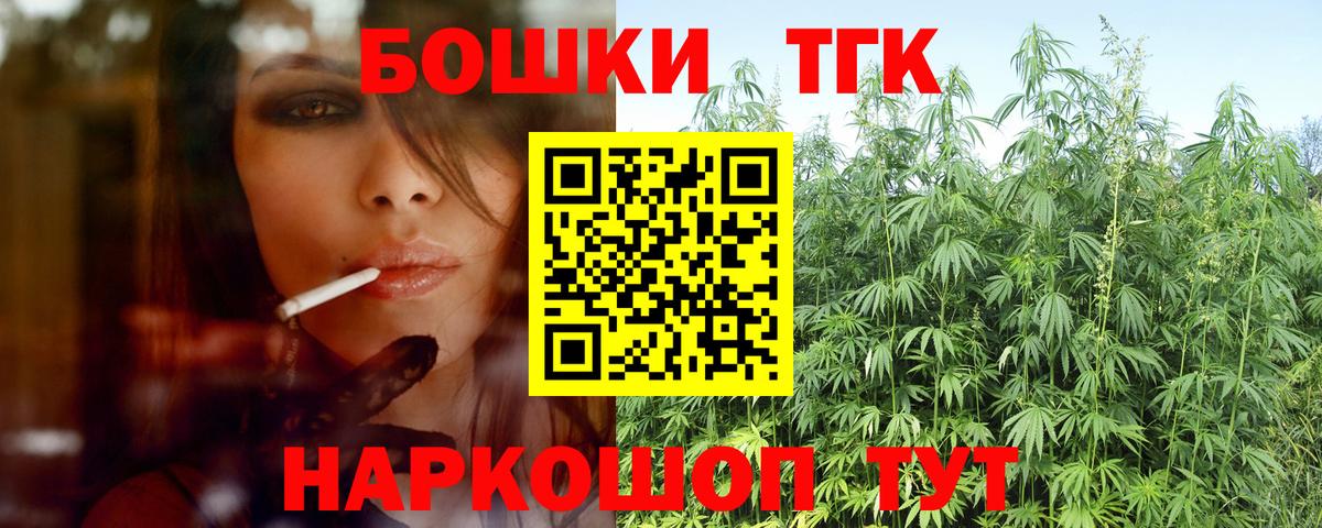 Лениногорск  Бошки Шишки  Магазины продажи наркотиков  Вход с VPN  A PVP  Ляпка  Меф  Ляпка  ЛЁД 